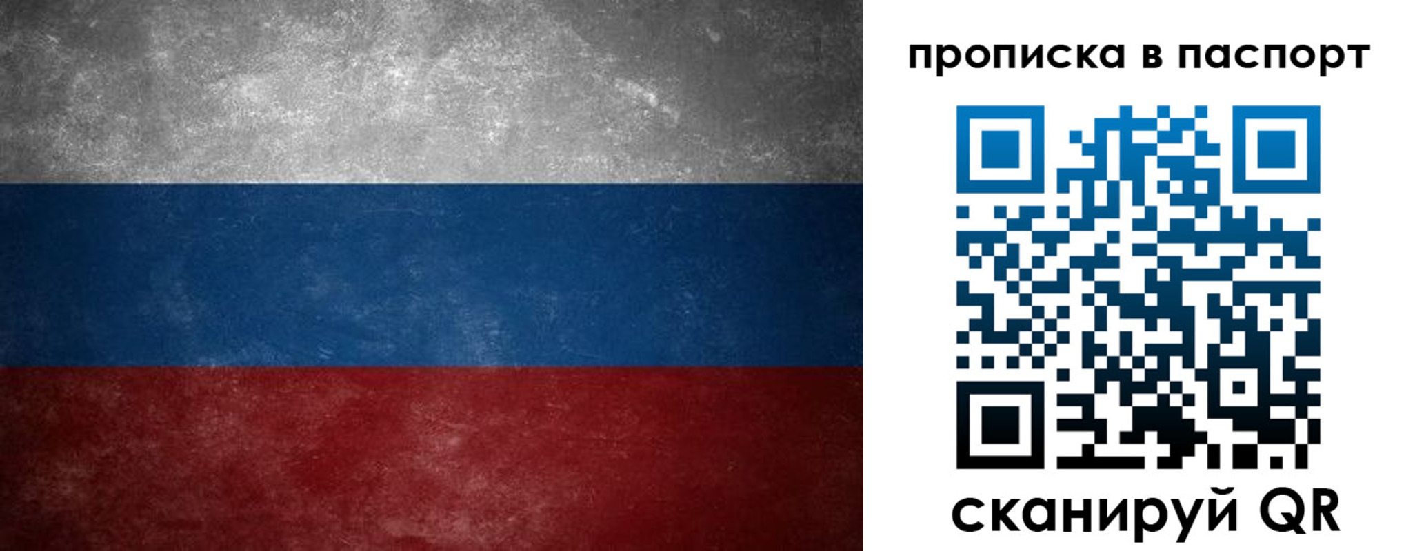 регистрация в Почепе